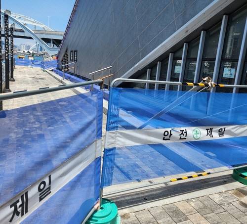 부산 영도구 제공