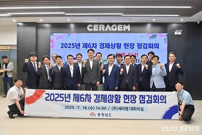 충남도는 16일 천안에 있는 의료용 기기 제조업체인 세라젬 대회의실에서 ‘제6차 경제상황 현장 점검회의’를 개최했다.&nbsp;