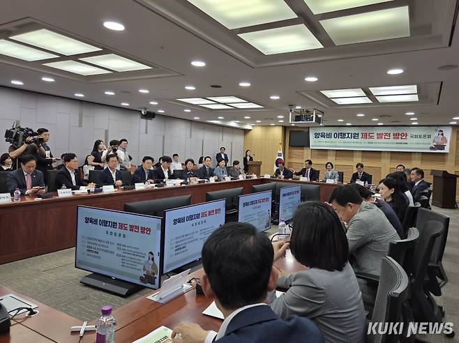 16일 오전 10시 서울 영등포구 국회의원회관 제1세미나실에서 ‘양육비 이행 지원 제도 발전 방안’ 토론회가 개최됐다. 노유지 기자
