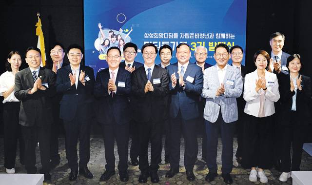 지난 14일 서울 여의도 국민일보 빌딩에서 열린 ‘삼성희망디딤돌 자립준비청년과 함께하는 디딤돌가족 3기 발대식’에서 참석자들이 기념 촬영을 하고 있다. 왼쪽부터 허수연 한양대 교수, 정익중 아동권리보장원 원장, 김민철 여의도문화포럼 사무국장, 김성원 국민의힘 의원, 주호영 국회 부의장, 이준영 전주바울교회 부목사, 김경호 국민일보 대표이사, 김성모 여의도순복음교회 부목사, 최완우 삼성전자 부사장, 정성진 크로스로드 이사장, 김교흥 국회 문화체육관광 위원장(더불어민주당), 제현웅 삼성글로벌리서치 부사장, 고민정 더불어민주당 의원, 신종수 국민일보 편집인, 이스란 보건복지부 제1차관. 권현구 기자