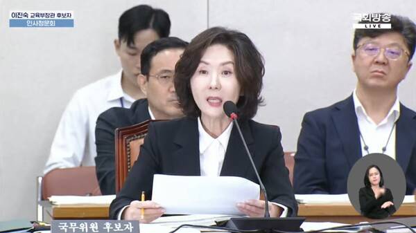 ▲이진숙 교육부 장관 후보자가 16일 인사청문회에서 질의에 답변하고 있다. 사진=국회방송 영상 갈무리