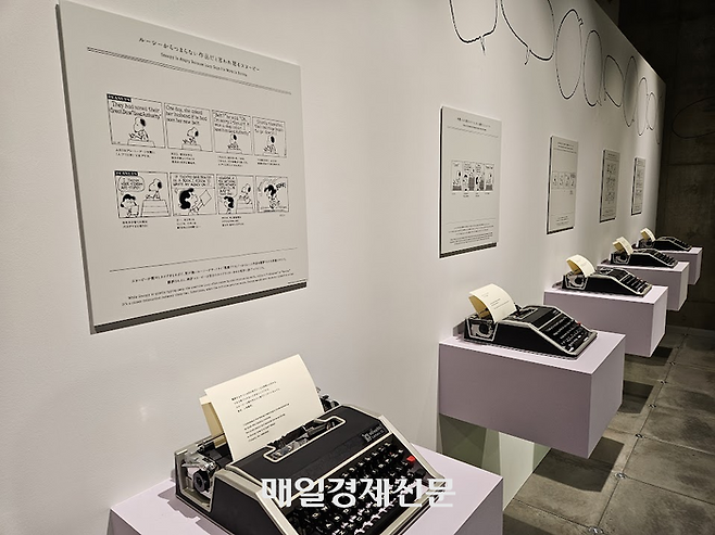 소설가 라란도 니시다가 ‘좋아하는 것이야말로 물건의 능숙함’을 주제로 소설을 쓰는 스누피의 모습을 타자기와 함께 공간을 구성했다. [도쿄 이승훈 특파원]