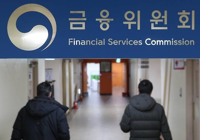 금융위원회 [매경DB]