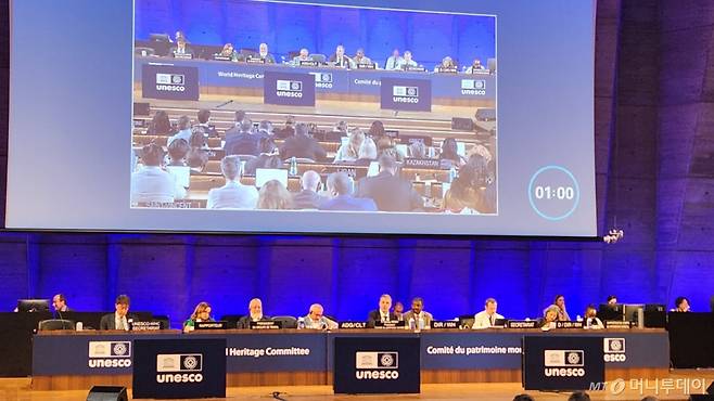 [서울=뉴시스] 15일(현지 시간) 프랑스 파리에서 열린 제47차 유네스코 세계유산위원회에서 니콜라이 네노브 의장이 대한민국을 차기 세계유산위원회 개최지로 발표하고 있다.  이로써 제48차 위원회는 내년 7월 부산에서 열리게 됐다. 부산은 지난달 30일 국내 선정절차를 거쳐 개최도시로 확정됐다. (사진=국가유산청 제공) 2025.07.16. photo@newsis.com *재판매 및 DB 금지 /사진=류현주