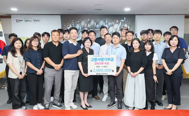 강원 철원군청에서 지난달 25일 열린 고향사랑기부금 교차 기부식에서 문성명 실장을 비롯한 관광정책실 직원들이 화천군 관광정책과에 기부금을 전달한 뒤 기념촬영하고 있다. 철원군청 및 연합뉴스