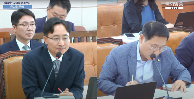 16일 임광현(왼쪽) 국세청장 후보자 국회 인사청문회에서 김영환 민주당 의원이 질의를 하고 있다.  국회방송 캡처