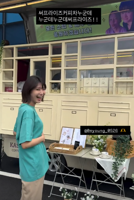 수영 소셜미디어