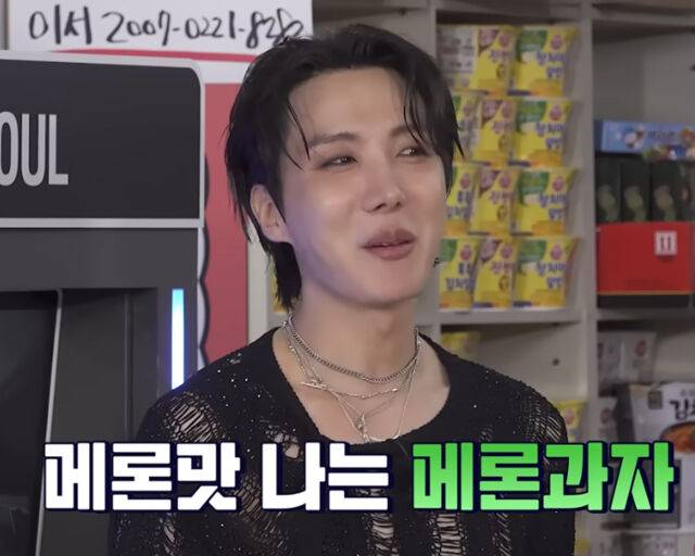 제이홉이 신상 과자가 자신의 취향이 아니라고 밝혔다. / 유튜브 '인기가요 끝나면 매점가요'