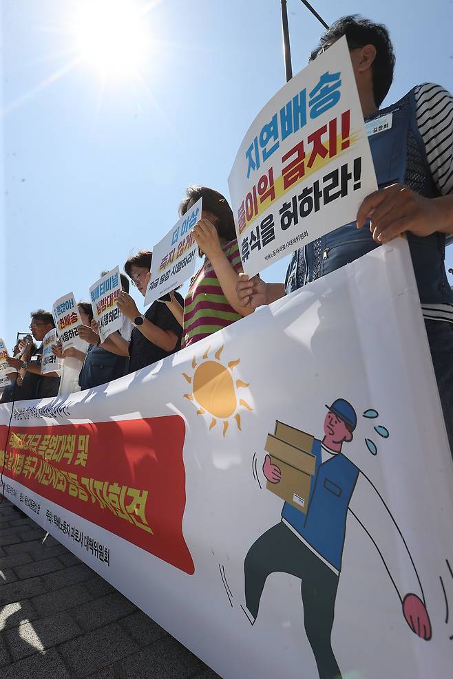 11일 서울 용산구 대통령실 인근에서 열린 택배노동자 긴급 폭염대책 및 택배없는 날 시행 촉구 기자회견에서 참석자들이 폭염기간의 택배노동자 근무 대책 마련을 촉구하고 있다. [연합]