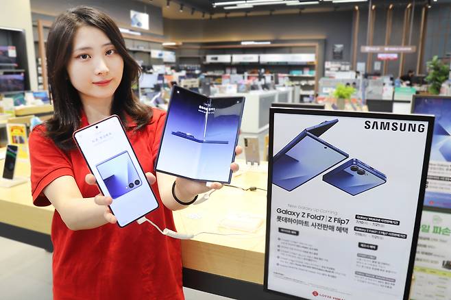 롯데하이마트가 오는 21일까지 전국 310여개 매장과 온라인쇼핑몰에서 삼성전자 스마트폰 신제품 ‘갤럭시 Z7 시리즈(폴드7·플립7)’과 스마트워치 ‘갤럭시 워치8 시리즈(워치8·워치8 클래식)’ 사전 판매를 시작한다. [하이마트 제공]