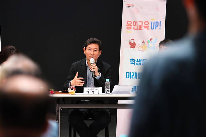 이상일 용인특례시장.