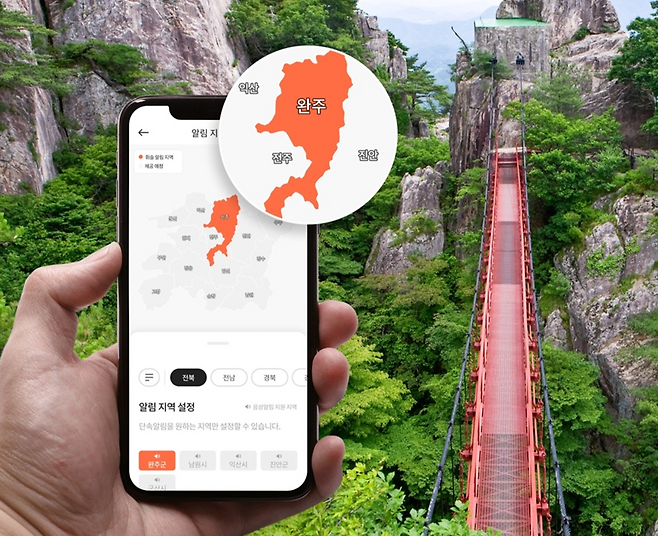 [휘슬]