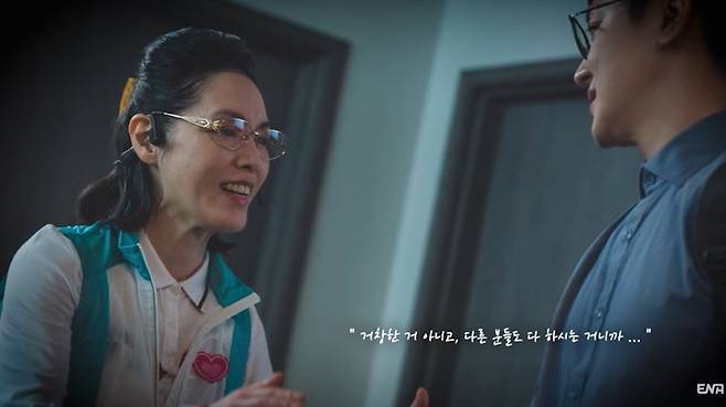 ‘살롱 드 홈즈’ 제작진 제공