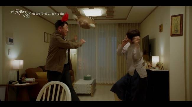 사진=KBS 2TV ‘내 여자친구는 상남자’