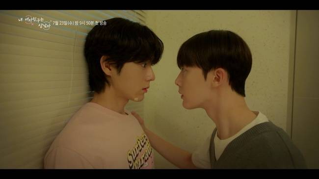 사진=KBS 2TV ‘내 여자친구는 상남자’