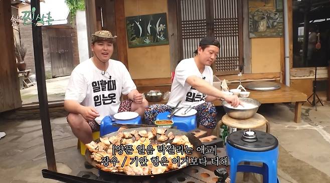 ‘살찐삼촌 이장우’ 영상 캡처