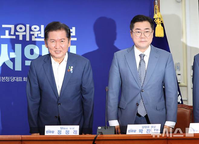 [서울=뉴시스] 김명년 기자 = 더불어민주당 당대표 후보인 정청래·박찬대 의원이 15일 오전 서울 여의도 국회에서 열린 당대표 및 최고위원 후보 공명선거 실천 서약식에서 인사하고 있다. 2025.07.15. kmn@newsis.com