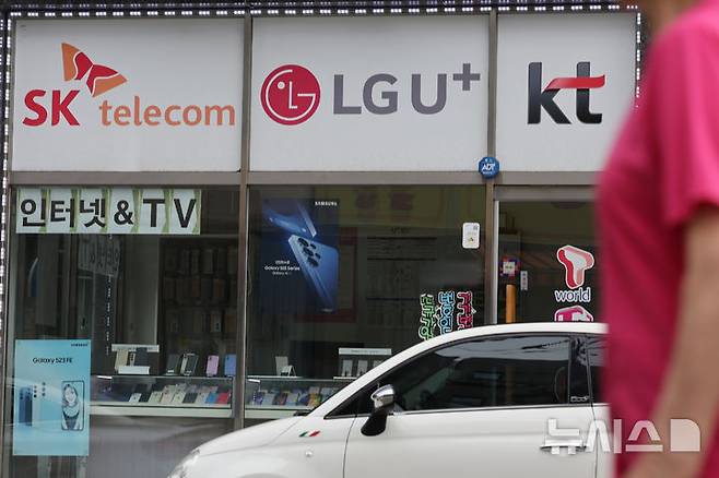 [서울=뉴시스] 배훈식 기자 = SK텔레콤 사이버 침해 사고 위약금 면제 기한이 하루 앞으로 다가온 13일 서울 서대문구의 한 휴대전화 판매점에 이동통신 3사 로고가 붙어 있다. 이번 사고로 촉발된 이통 3사간의 고객유치전이 막바지로 치달으며 보조금 경쟁 등 과열양상을 띄고 있다. 2025.07.13. dahora83@newsis.com