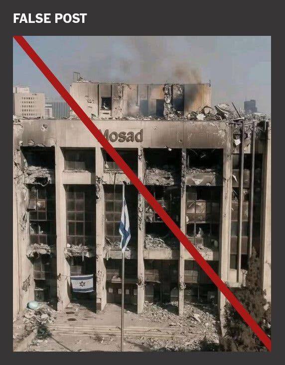[서울=뉴시스]이스라엘 정보기관 모사드가 폭격으로 파괴된 모습의 조작된 사진. 실제 일어나지 않은 장면이다. 사진의 MOSAD는 실제 이름 MOSSAD를 잘못 표기한 것이다.(출처=소셜 미디어. 뉴욕타임스(NYT)에서 재인용) 2025.7.15. *재판매 및 DB 금지