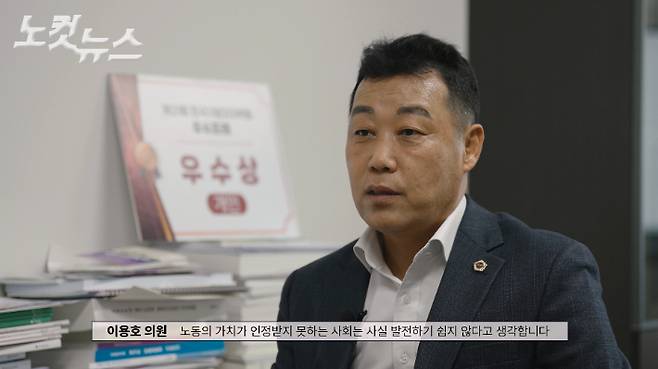 경기도의회 이용호 의원(국민의힘, 비례). 박철웅 PD