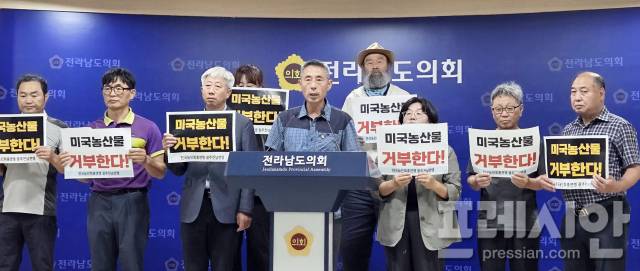 ▲16일 오후 1시 전남도의회 브리핑룸에서 전국농민회총연맹 광주전남연맹이 '송미령 구속, 미국산 농산물 수입 중단' 기자회견을 열고, 미국과의 관세협상에서 '농산물 수입 확대' 가능성을 시사한 정부에 강력 반발하고 있다.2025.07.16ⓒ프레시안(박아론)