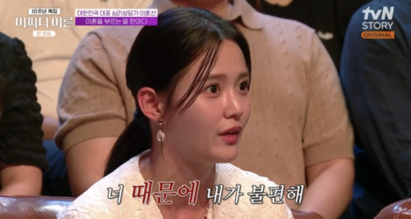 유튜브 채널 ‘tvN STORY 티비엔 스토리’ 캡처