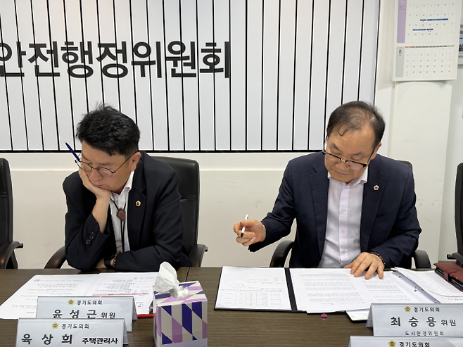 최승용 의원. 7월 15일, 안전행정위원회 윤성근 의원과 ‘공동주택 화재경보 오작동 해소를 위한 정담회’ 공동 개최. (사진=경기도의회)