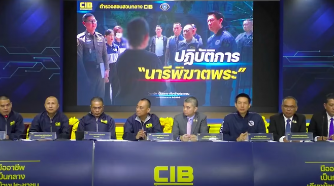 태국 중앙수사국은 2025년 7월 15일 화요일 방콕에서 여러 고위 승려가 연루된 성 스캔들과 관련해 유력한 여성 용의자를 체포하고 기자회견을 열었다. AP 연합뉴스
