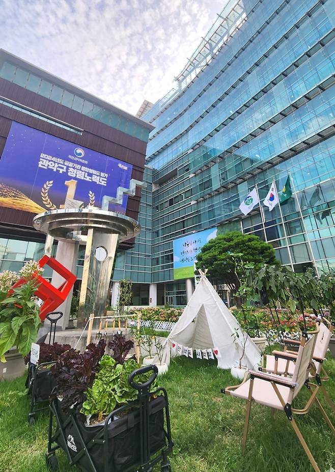 관악구청 전경 - 관악구청 전경