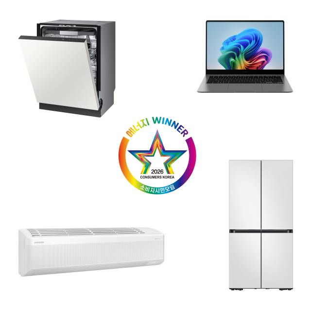 제 28회 올해의 에너지 위너상에서 삼성전자의 수상 제품 이미지. 사진제공=삼성전자