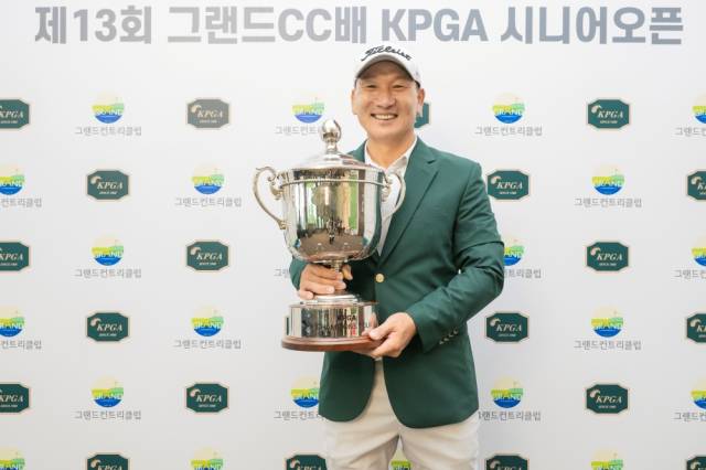 제13회 그랜드CC배 KPGA 시니어오픈에서 우승한 강천구. 사진 제공=KPGA