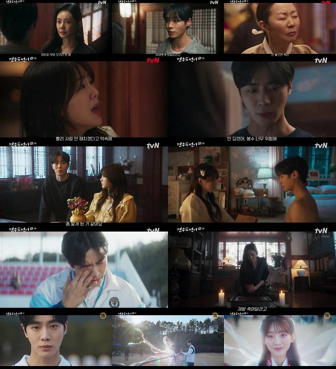 사진｜tvN