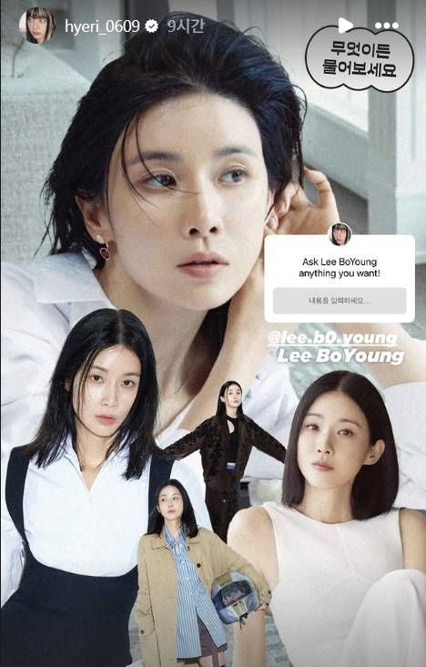 혜리 인스타그램 캡처.