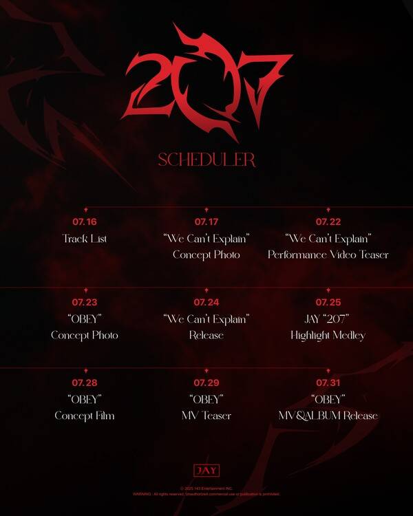 ▲ 김진환 새 앨범 '207' 스케줄러. 제공|143엔터테인먼트