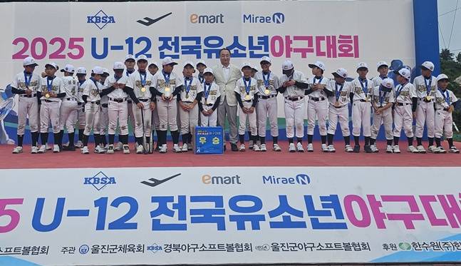 우승을 차지한 대구 칠성초 선수들. /사진=대한야구소프트볼협회