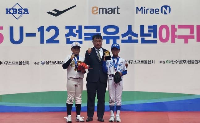 MVP를 수상한 이도윤(왼쪽·대구 칠성초)과 박서진(오른쪽·부산 수영초).   /사진=대한야구소프트볼협회