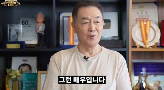 /사진=유튜브 송승환의 원더풀라이프