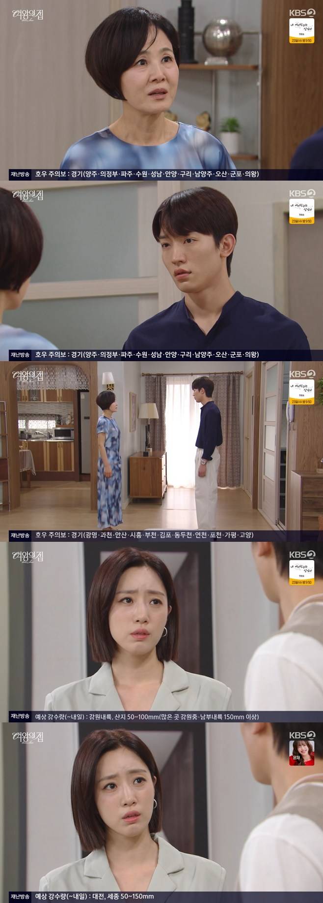 티브이데일리 포토