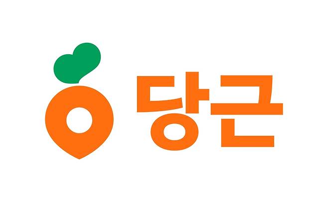 당근마켓 로고 [당근 제공. 재판매 및 DB 금지]