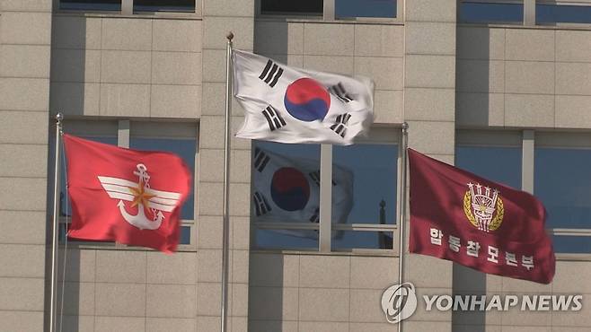 국방부 [연합뉴스TV 제공]
