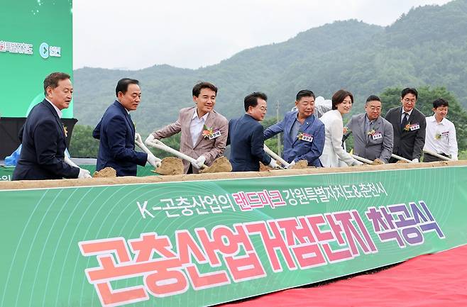 곤충산업 거점단지 착공식 [강원도 제공.재판매 및 DB 금지]