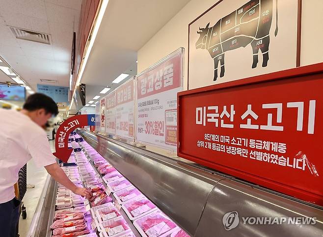 미국산 소고기 판매대 ※ 기사와 직접적인 관계가 없습니다. [연합뉴스 자료 사진]