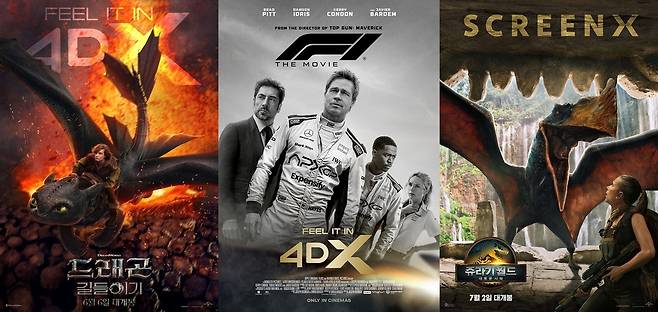 영화 '드래곤 길들이기', 'F1: 더 무비', '쥬라기 월드: 새로운 시작' 포스터 [CJ CGV 제공. 재판매 및 DB 금지]