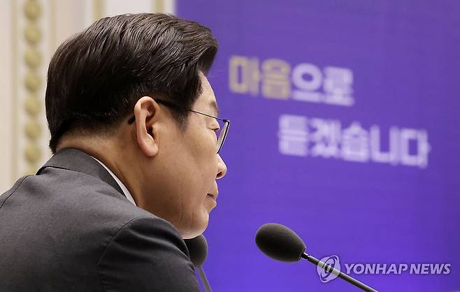 유가족 발언 듣는 이재명 대통령 (서울=연합뉴스) 홍해인 기자 = 이재명 대통령이 16일 청와대 영빈관에서 '기억과 위로, 치유의 대화' 사회적 참사 유가족 간담회를 하며 유가족 발언을 듣고 있다. 2025.7.16 [대통령실통신사진기자단] hihong@yna.co.kr