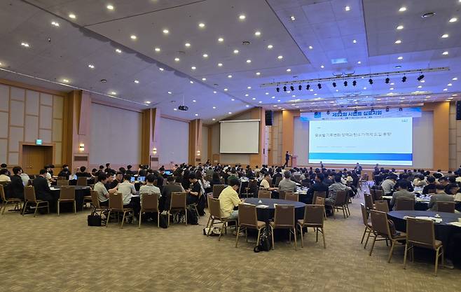 2025년 제52회 시멘트 심포지엄 행사 전경 [한국시멘트협회 제공. 재판매 및 DB 금지]