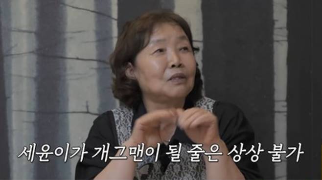 사진 제공=채널S, SK브로드밴드