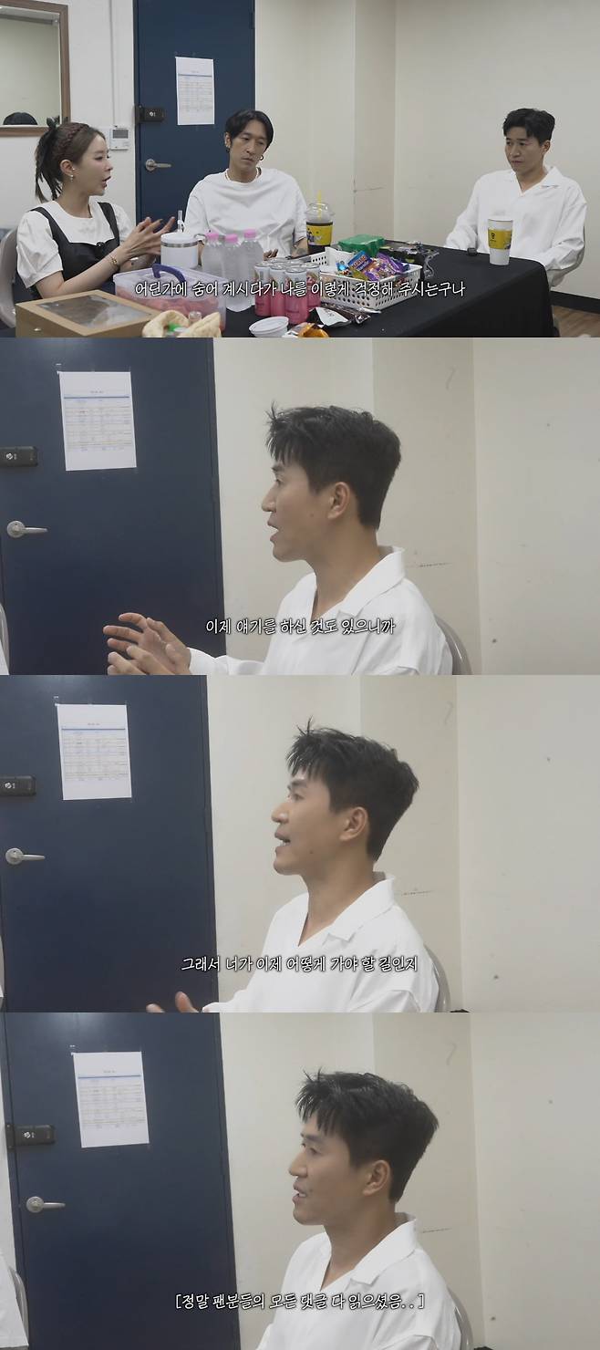 사진 = 유튜브 채널 '어떠신지' 캡처