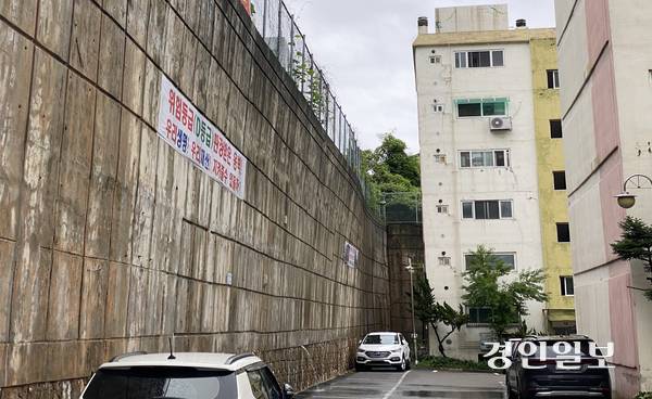17일 오후 인천시 남동구 간석동의 한 아파트 옹벽이 기울어진 가운데 ‘위험등급 D등급을 받은 옹벽’이라고 쓰인 현수막이 붙어있다. 2025.7.17 /조재현기자 jhc@kyeongin.com