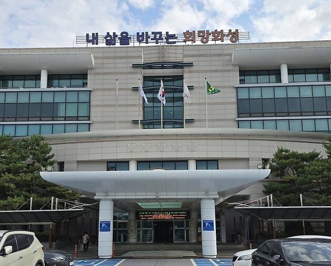 ▲&nbsp;화성특례시청 전경