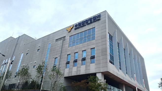 ▲&nbsp;수원팔달경찰서 전경.